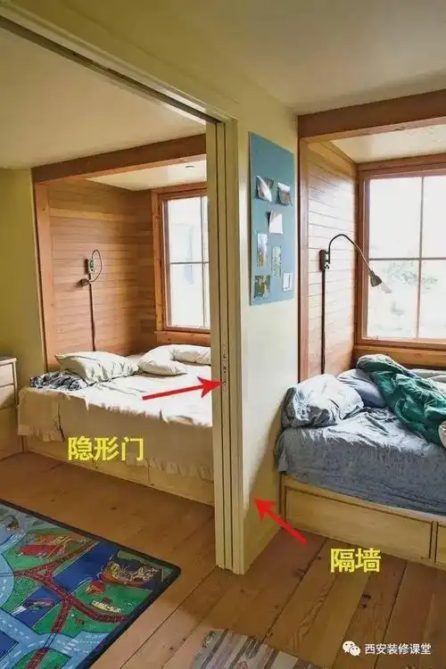 一儿一女一间房,儿童房咋设计?7.10