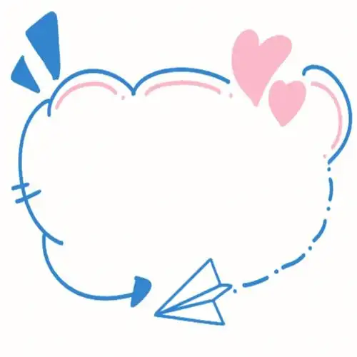 手账|手抄报边框l幼儿园主题墙|成长手册|家园联系|万能边框素材|简单