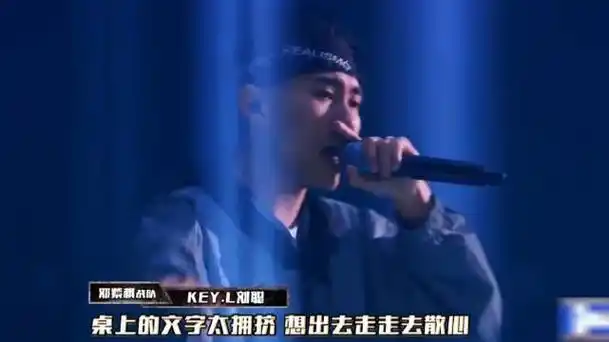 "刘聪新《hey kong》演绎感动经典"