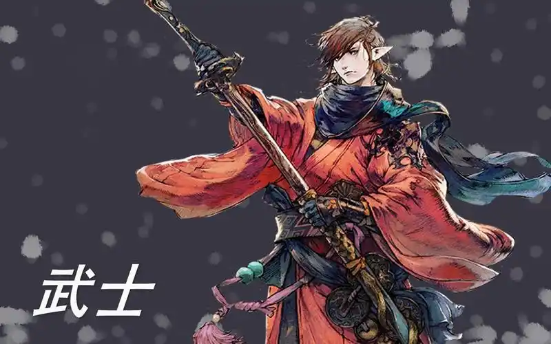 ff14选择职业武士