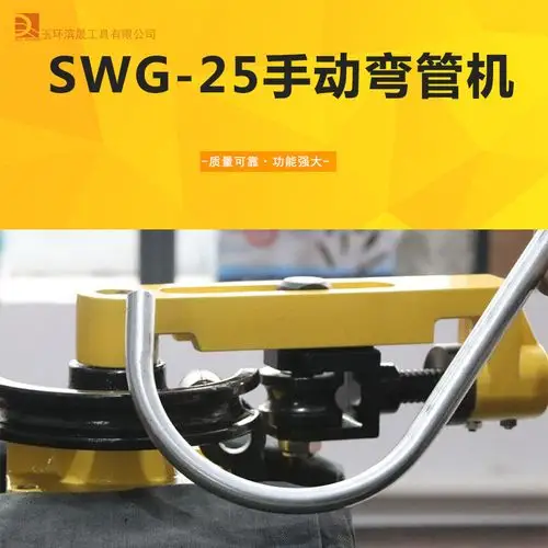 手动钢管铜管弯管机铁管弯曲机铝管弯管