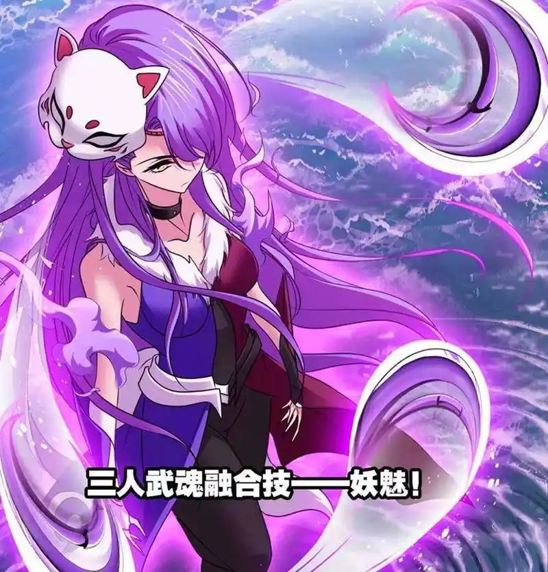 斗罗大陆:胡列娜为何能成圣女?因为这一点她可以与唐三相媲美