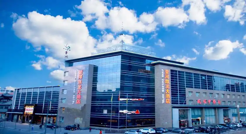 大同晋河凯龙大酒店 (datong jinhe kailong hotel)