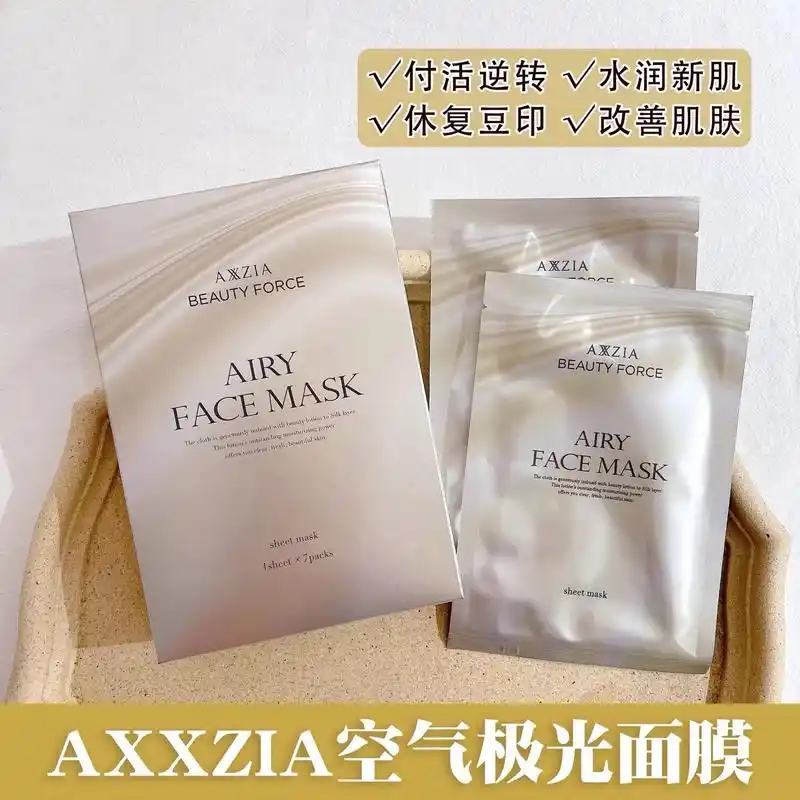 日本本土晓姿面膜.