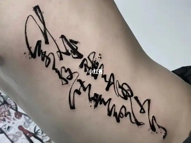 侧腰中文汉字纹身#纹身也清新  #保定纹身  #我的纹身分享  #纹身
