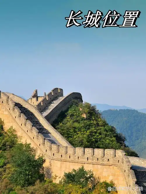 提及中国的象征,很多人脑海中首先浮现的便是那蜿蜒曲折的长城.