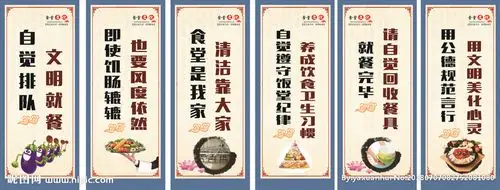 食堂海报设计图__广告设计_广告设计_设计图库_昵图网nipic.com