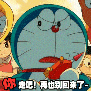 重庆盖浇饭呐表情包 - 日常表情包