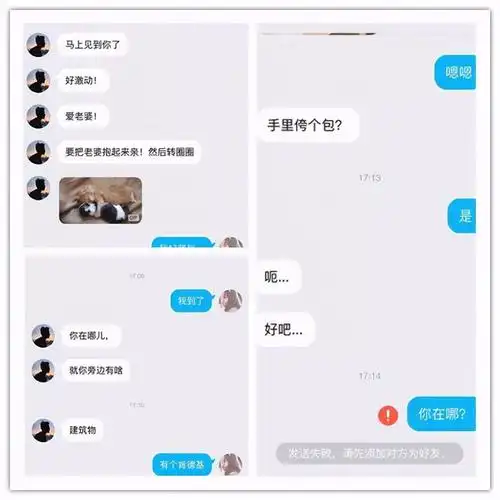 网络奔现师火成这样了淘宝上有人直接定价9999万95后必看