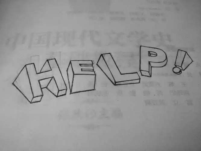 立体英文字体临摹练习no.