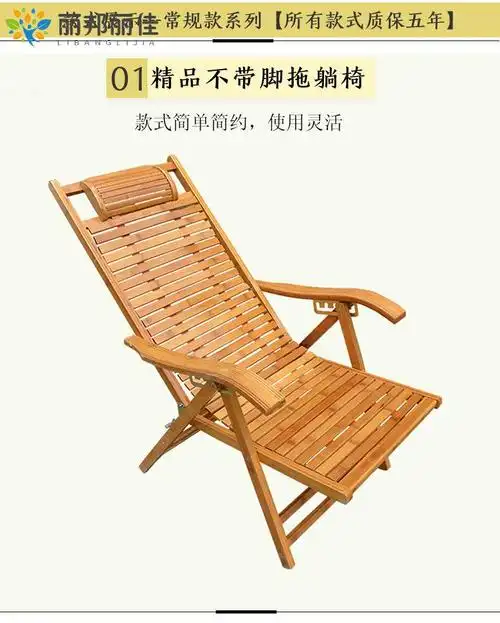户外摇椅成人靠背椅凉椅休闲懒人椅 精品带脚拖躺椅【图片 价格 品牌