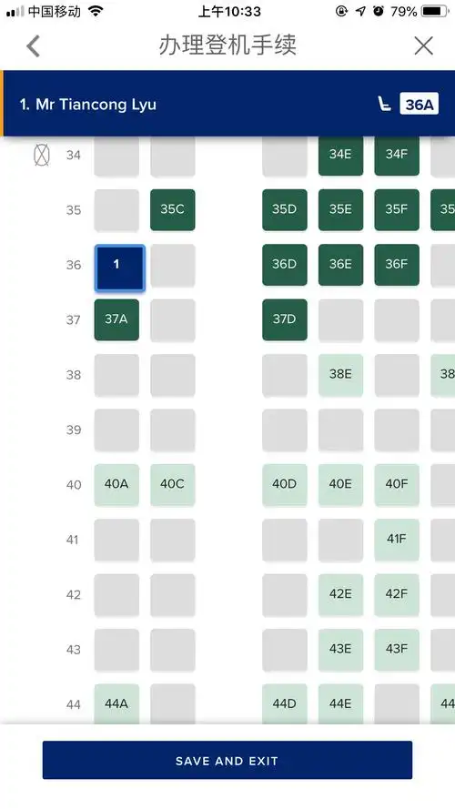 [求助问答] [新加坡航空sq] [已解决]新航选座位问题咨询