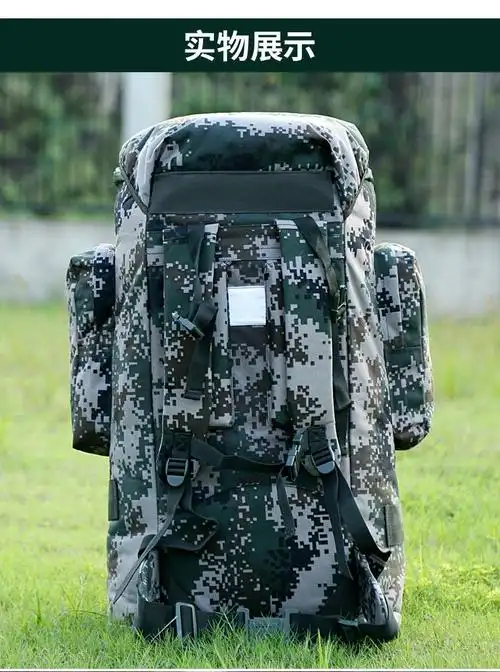 背囊迷彩行军大容量双肩包露营背包野营外出徒步锻炼打工行李包户外