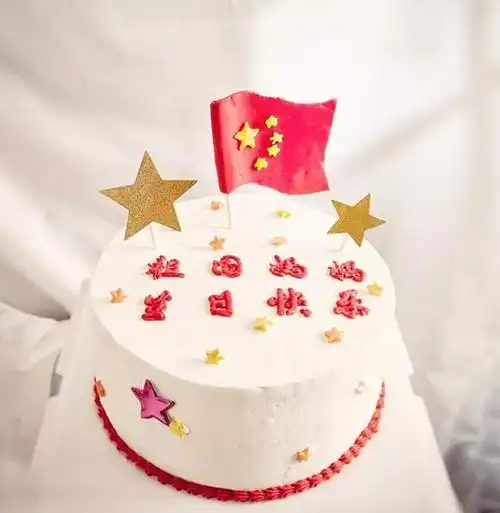 祝福祖国生日蛋糕简笔画