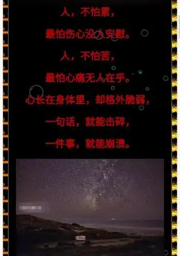 一人,只有一颗心,心若伤了,情断人散,心若冷了,从此不见!_人心