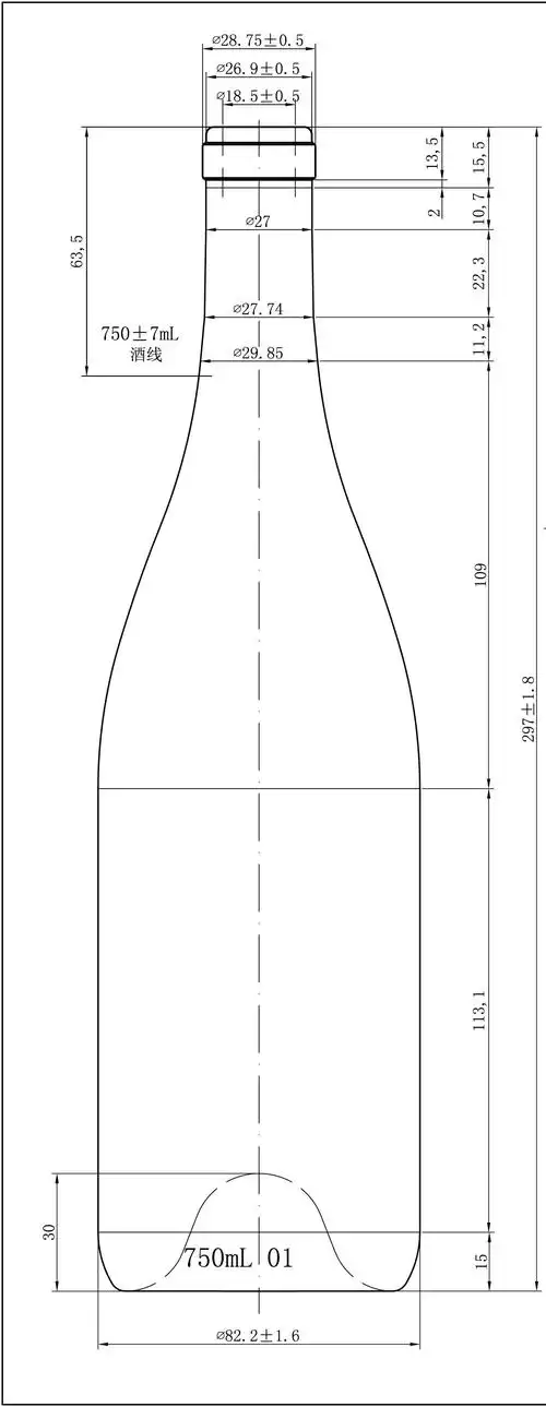 750ml 蒙砂工艺红酒瓶勃艮第大肚瓶枯叶黄色蓦然玻璃瓶2107