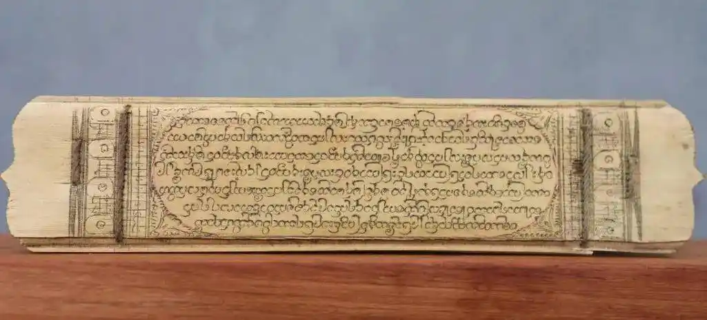 收藏与研究唐诗中的贝叶经竟如此富有意象