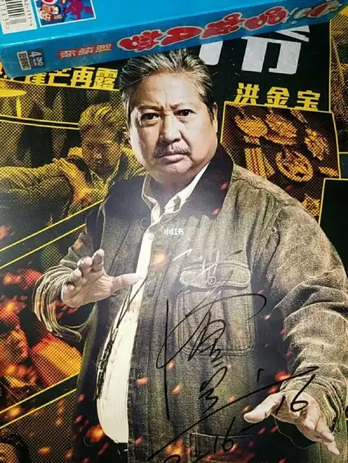 香港功夫电影传奇人物