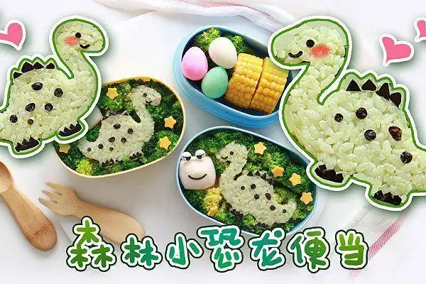 森林里的小恐龙便当这样东西就能做出可爱便当造型的窍门