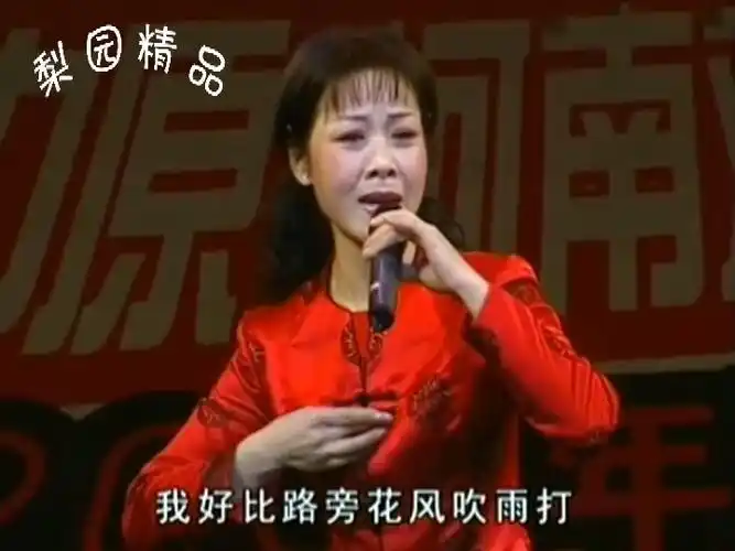 豫剧《春秋配》选段,羞答答出门来将头低下,田敏不唱戏可惜了