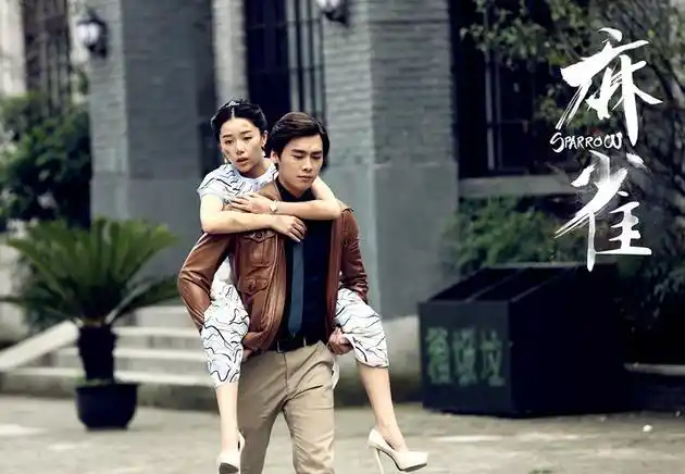 阚清子李易峰甜蜜剧照