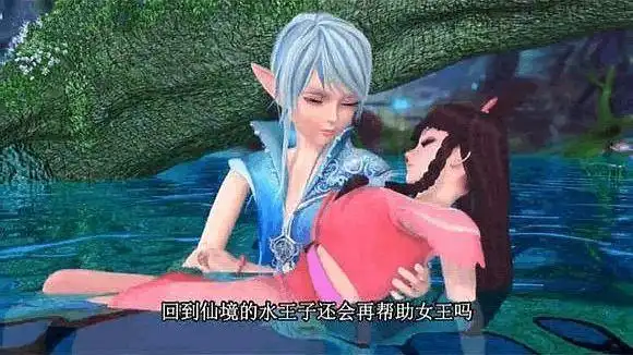 精灵梦:水王子对王默这么好是另有所图?学霸舒言早已看透一切