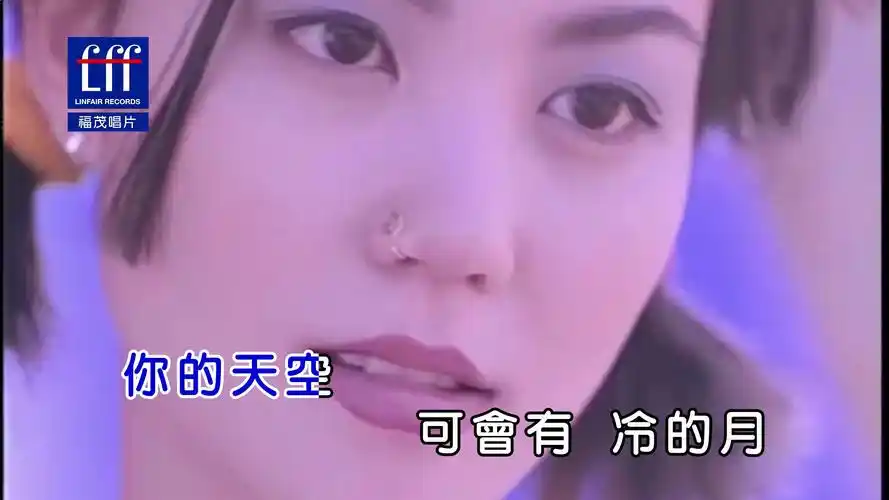 【修复/瑞影ktv】王菲《天空》曾经家喻户晓的经典老歌!