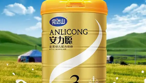 完达山安力聪可以通过扫防伪码查真伪吗