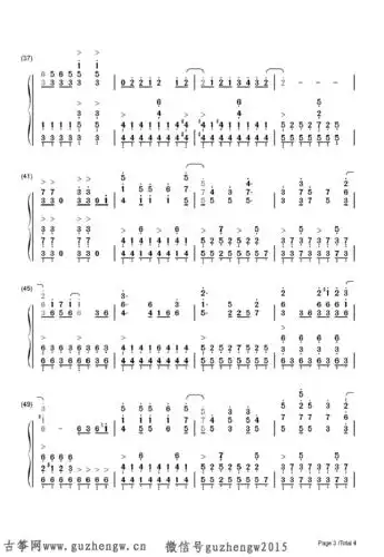 innocence刀剑神域op2简谱需改编