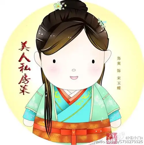 郑爽(演员小郑爽)