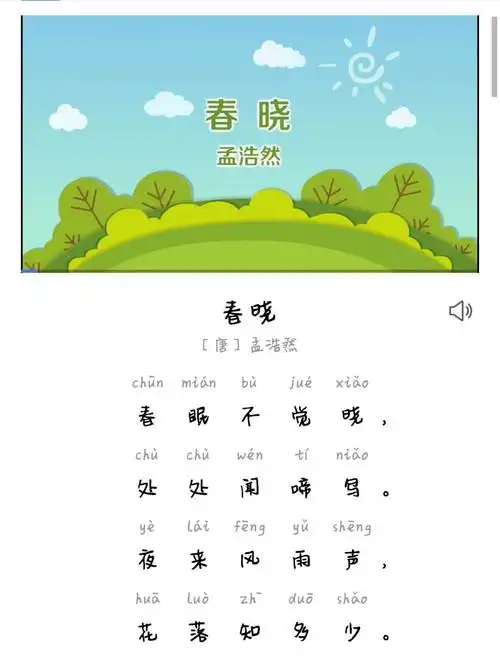 【沂水县三小幼儿园】"爱的陪伴,快乐成长" 停课不停学小班组系列教育