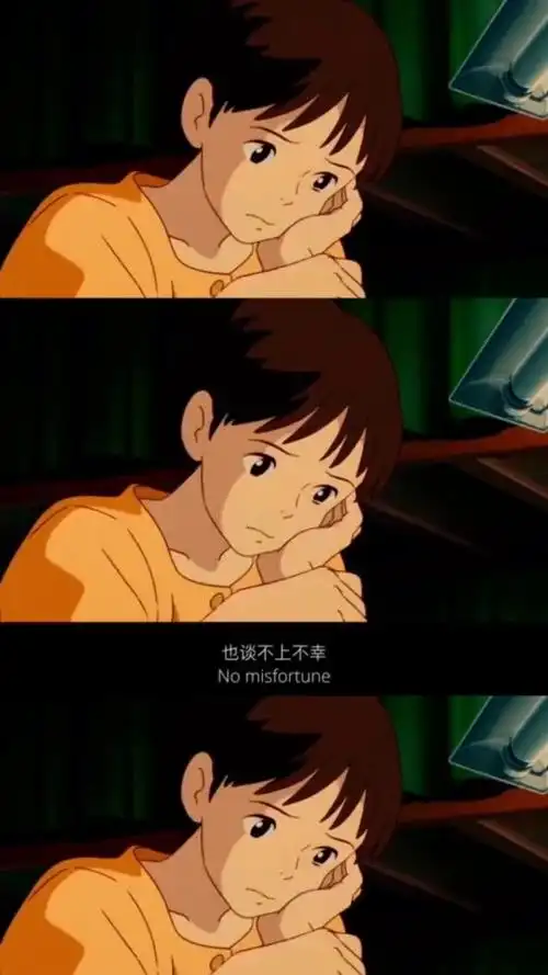 现在的我谈不上幸福也谈不上不幸经纪人小微