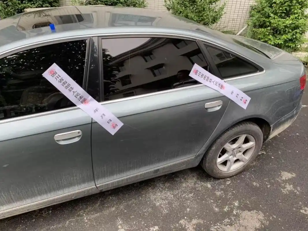 【"迎庆"专刊】行驶在路上的"查封物"