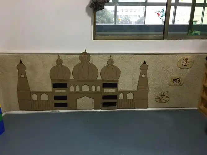 我们做的建构区墙饰城堡!