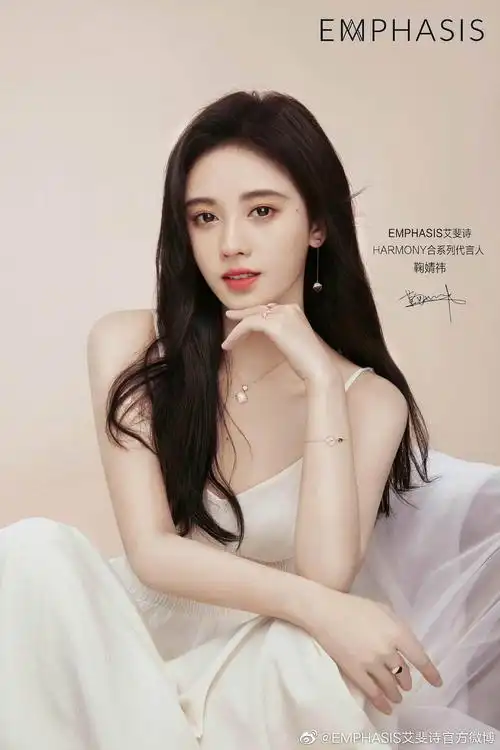 鞠婧祎这张珠宝广告什么水平?