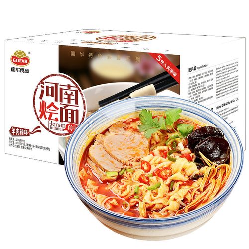 河南特产国华烩面5连包口味可组合牛肉原味辣味冲泡方便面