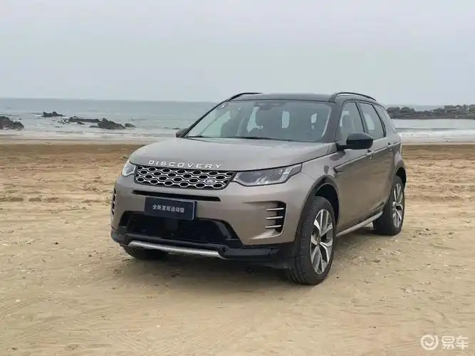 让我们得以全方位体验了全新发现运动版的兼具户外和城市的双重实力捷