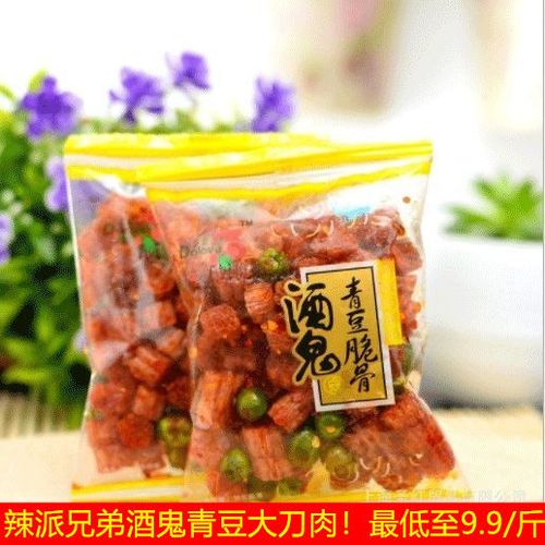 辣派兄弟酒鬼青豆脆骨大刀肉网红小吃8090儿时怀旧麻辣辣条零食