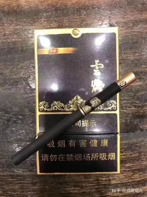 云烟(黑金刚印象)中支,云烟中支黑金刚印象图片口感评测,黑金刚印象