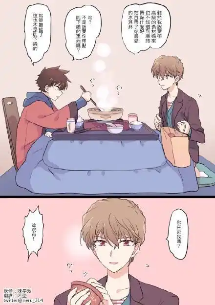 白马探 黑羽快斗 (侵删)