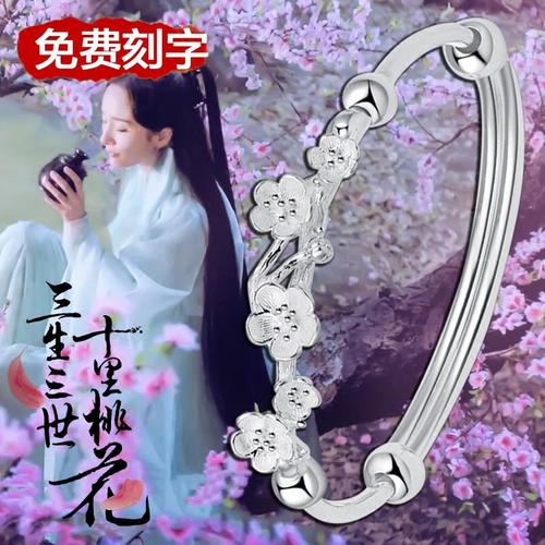 银手镯女纯银2017新款学生简约清新时尚日韩三生三世十里桃花饰品