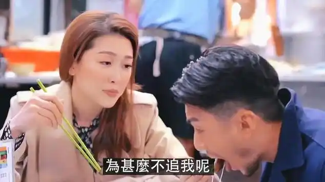 袁伟豪周丽淇不是你不够靓是我不够好