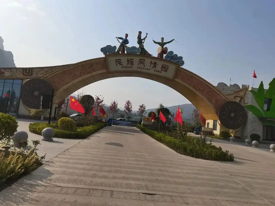 平山名族风情园#只有照片能记录这份珍贵 #感受大自然的气息和 - 抖音