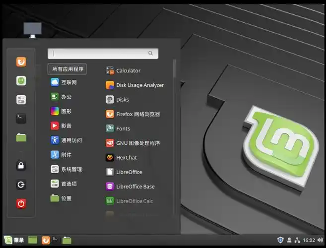 linuxlinuxmint系统的安装
