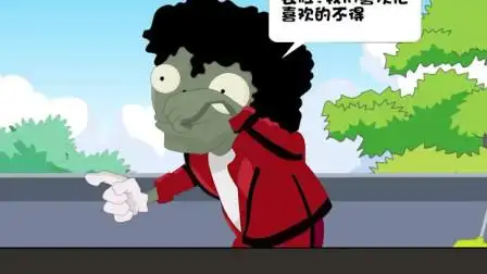 植物大战僵尸 放屁 上课