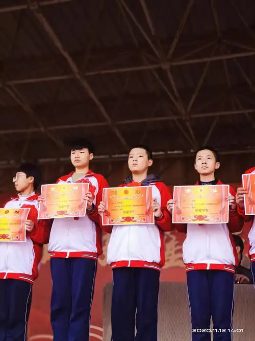 实验中学八年级期中成绩表彰大会 写美篇刘主任为成绩优秀学生颁