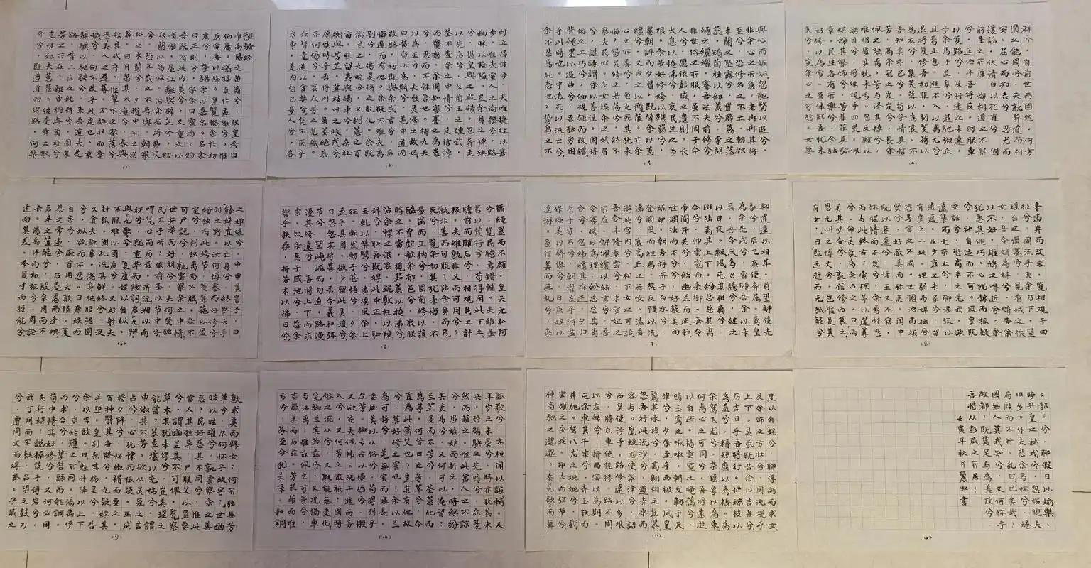 疫情防控在家,静心抄写离骚 - 抖音