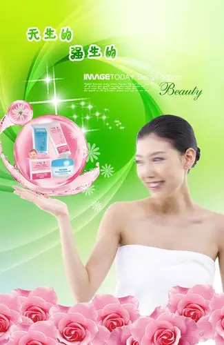 强生化妆品广告psd素材 - 爱图网设计图片素材下载