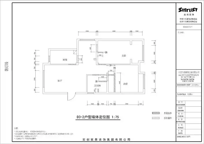 家居装修cad平面图纸|空间|室内设计|果冻豆逗斗 - 原创作品 - 站酷