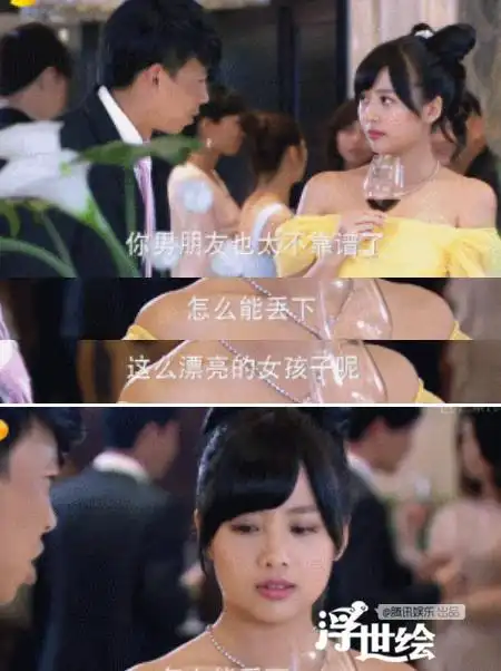 14年《不一样的美男子》,女主鬼鬼即便稍稍辣眼睛,但套路还是要有的